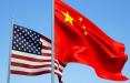 چین و آمریکا,اخبار سیاسی,خبرهای سیاسی,اخبار بین الملل