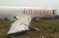 سقوط هواپیمای نظامی در اتیوپی,اخبار حوادث,خبرهای حوادث,حوادث