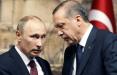 پوتین و اردوغان,اخبار سیاسی,خبرهای سیاسی,سیاست خارجی