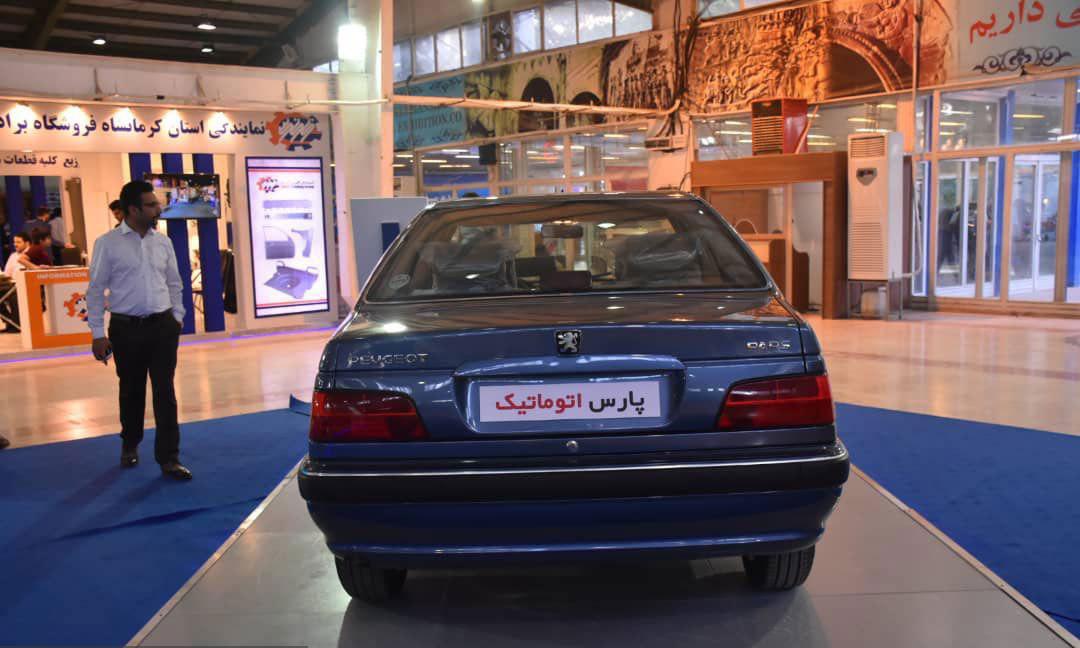 تصاویر نمایشگاه خودرو,تصاویر نمایشگاه خودرو کرمانشاه,تصاویرخودرو