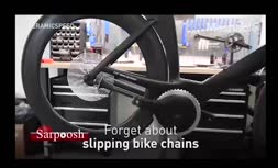 دوچرخه‌ی بدون زنجیر، جدیدترین ساخته طراحان (+فیلم)