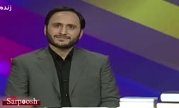 ویدئو/ سوال جنجالی و چالشی بیننده برنامه حالا خورشید و پاسخ کارشناس در مورد انتخاب رهبر، اعضای شورای نگهبان و اعضای مجلس خبرگان