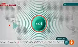 فیلم/ سخنان حسن روحانی در اجلاس سه جانبه تهران