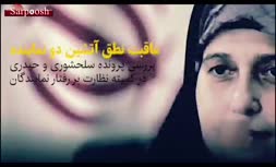 ویدئو/ عاقبت نطق آتشین دو نماینده مجلس