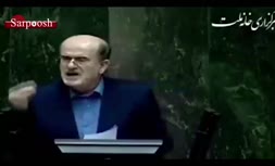 ویدئو/ دعوای لفظی دو نماینده در صحن مجلس با الفاظ رکیک