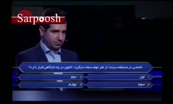  عصبانی شدن محمدرضا گلزار از سوتی شرکت کننده مسابقه «برنده باش»