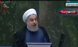 ویدئو/ اظهارات مهم روحانی در خصوص تاثیر ناآرامی‌های دی ماه بر تصمیم ترامپ و شرایط فعلی