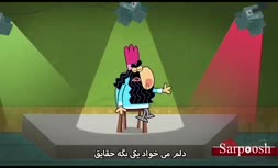 ویدئو/ کنایه دیرین دیرین به «ساشا سبحانی»