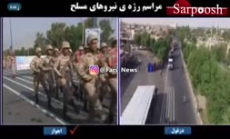 ویدئو/ اولین لحظات حمله تروریستی به رژه نیروهای مسلح اهواز