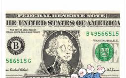 کاریکاتور نوسان قیمت دلار,کاریکاتور,عکس کاریکاتور,کاریکاتور اجتماعی
