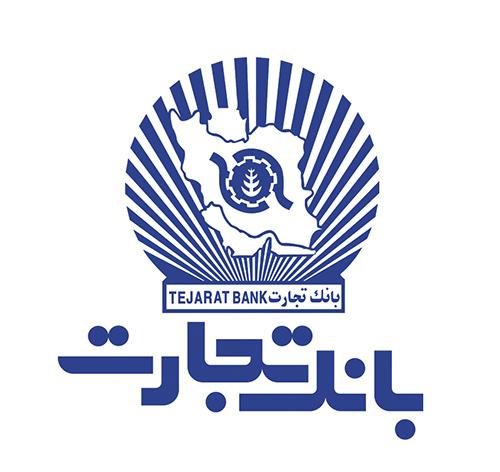 دمات بانک تجارت در خوزستان,اخبار اقتصادی,خبرهای اقتصادی,بانک و بیمه