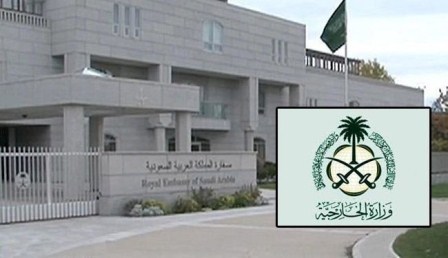 وزارت خارجه عربستان سعودی,اخبار سیاسی,خبرهای سیاسی,سیاست خارجی