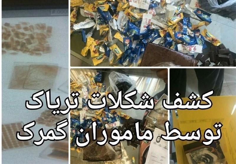 شکلات تریاک,اخبار اجتماعی,خبرهای اجتماعی,حقوقی انتظامی