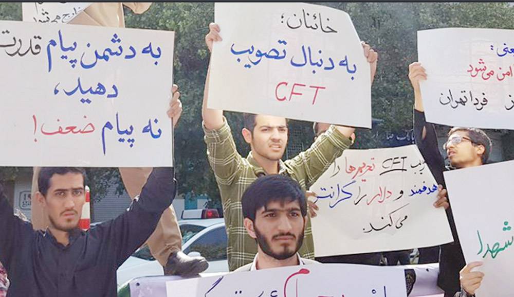 مخالفان FATF,اخبار سیاسی,خبرهای سیاسی,اخبار سیاسی ایران