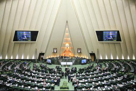 مجلس شورای اسلامی مجلس شورای اسلامی,اخبار سیاسی,خبرهای سیاسی,مجلس
