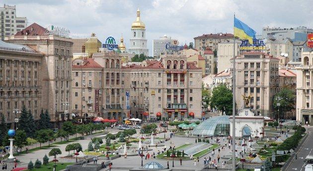 درخواست وام اوکراین,اخبار اقتصادی,خبرهای اقتصادی,اقتصاد جهان