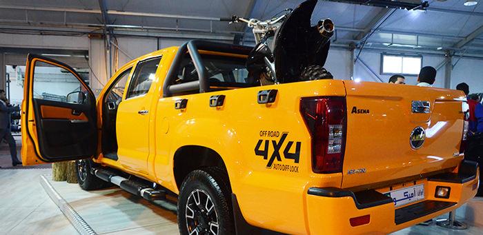 آمیکو آسنا,اخبار خودرو,خبرهای خودرو,بازار خودرو