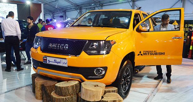 آمیکو آسنا,اخبار خودرو,خبرهای خودرو,بازار خودرو