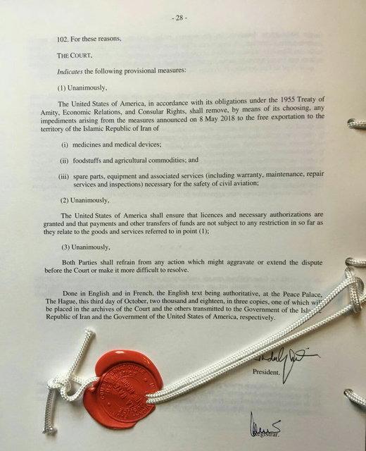 ایران ایران,اخبار سیاسی,خبرهای سیاسی,سیاست خارجی