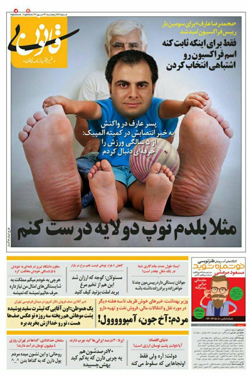 طنز طنز,طنز,مطالب طنز,طنز جدید