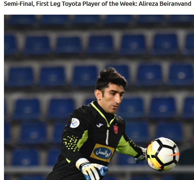 بیرانوند,اخبار فوتبال,خبرهای فوتبال,لیگ قهرمانان و جام ملت ها