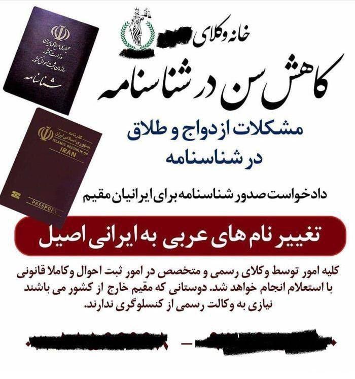 شناسنامه شناسنامه,اخبار اجتماعی,خبرهای اجتماعی,جامعه
