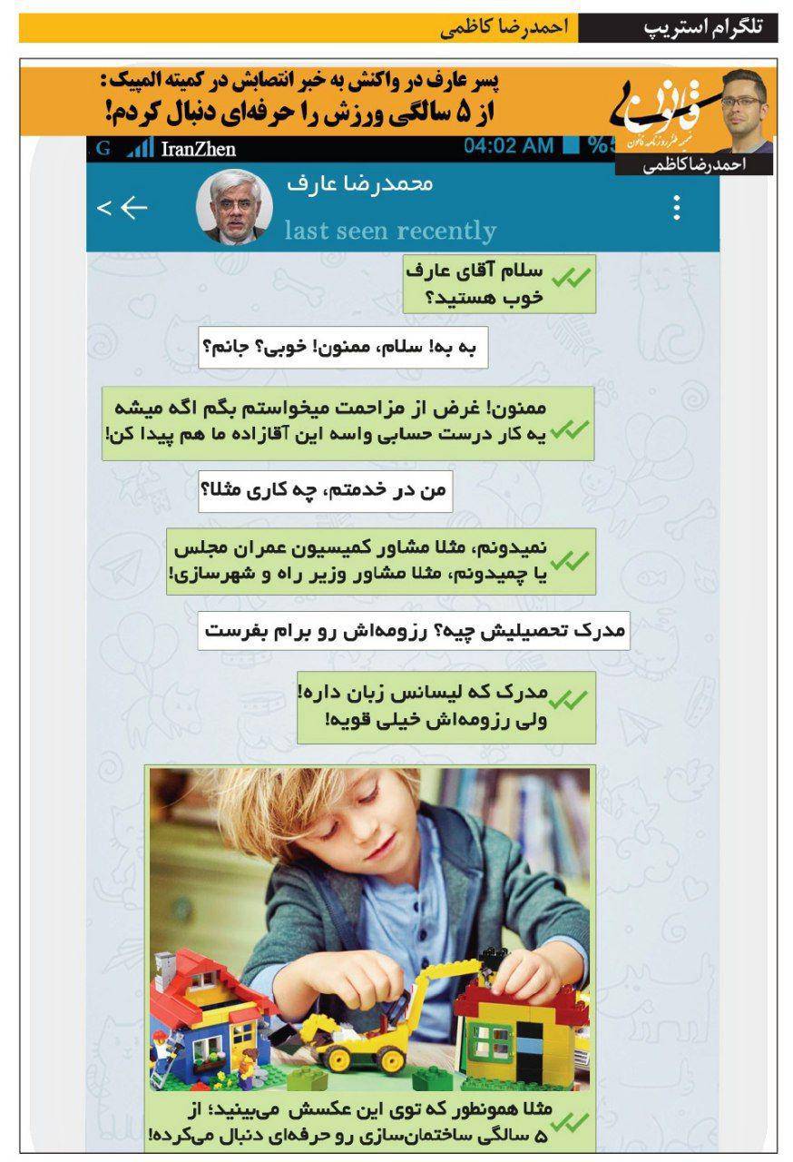 طنز طنز,طنز,مطالب طنز,طنز جدید