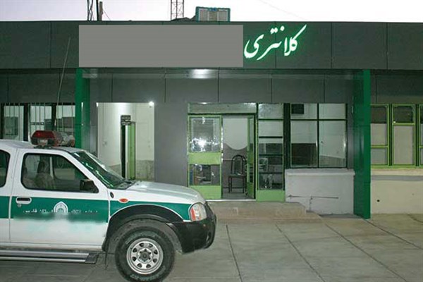 کلانتری,اخبار اجتماعی,خبرهای اجتماعی,حقوقی انتظامی