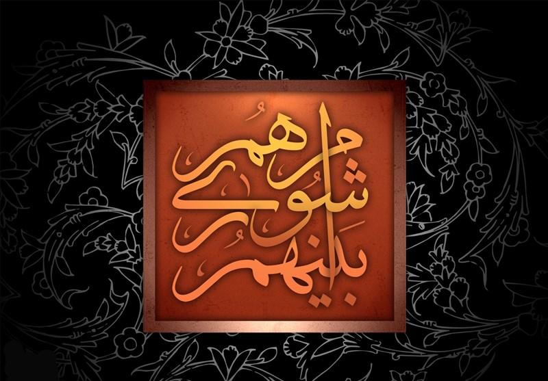 شورا,اخبار اجتماعی,خبرهای اجتماعی,شهر و روستا