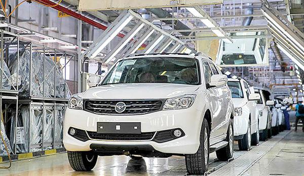 خودرو سازی,اخبار خودرو,خبرهای خودرو,بازار خودرو