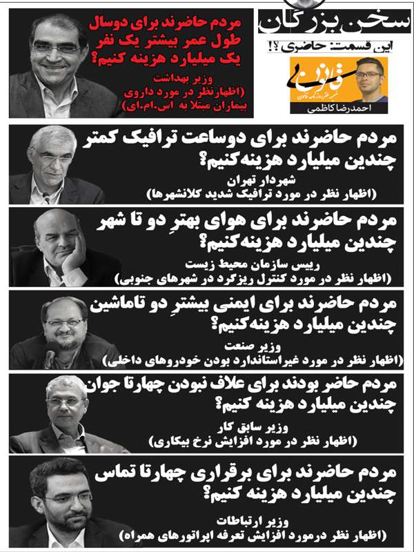 طنز جدید،مطالب طنز،طنز طنز,مطالب طنز,طنز جدید