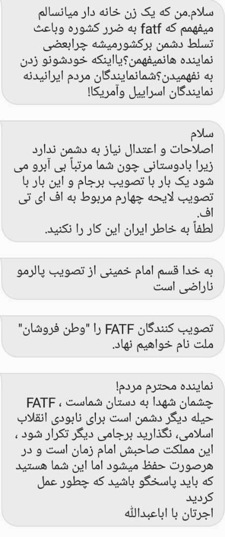 مجلس مجلس,اخبار سیاسی,خبرهای سیاسی,اخبار سیاسی ایران