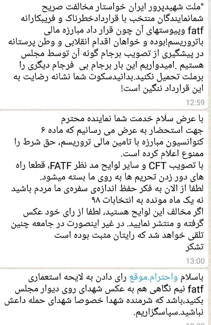 مجلس مجلس,اخبار سیاسی,خبرهای سیاسی,اخبار سیاسی ایران
