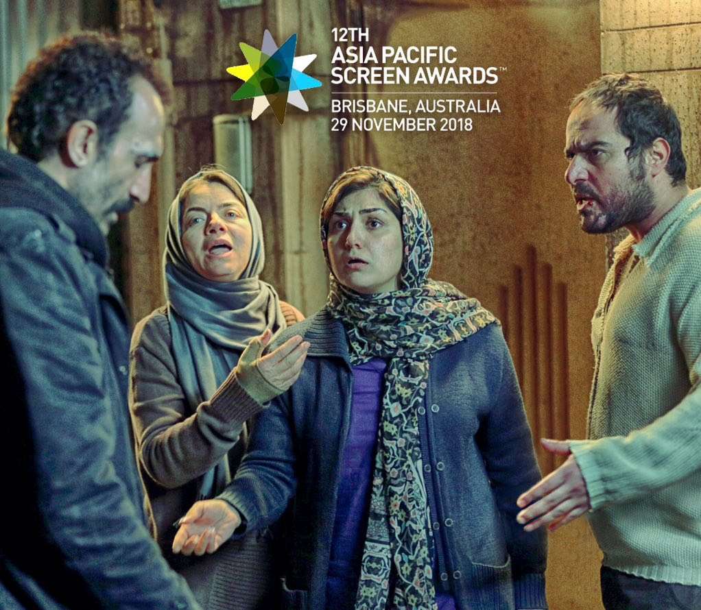 پوستر خارجی فیلم آستیگمات,اخبار فیلم و سینما,خبرهای فیلم و سینما,سینمای ایران