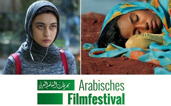 فیلم های ایرانی جشنواره فیلم عرب در آلمان,اخبار هنرمندان,خبرهای هنرمندان,جشنواره