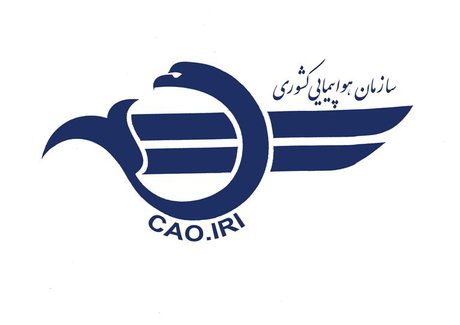 سازمان هواپیمایی کشوری,اخبار اقتصادی,خبرهای اقتصادی,مسکن و عمران