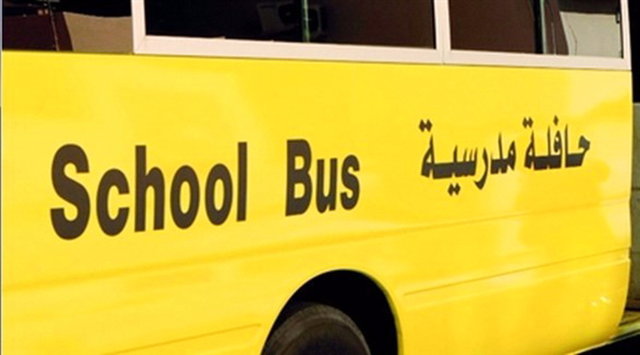 تصادف سرویس مدرسه در امارات,اخبار حوادث,خبرهای حوادث,حوادث