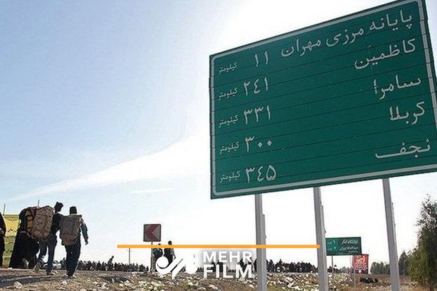 ممنوعیت تردد خودروهای شخصی از پل زائر به طرف مرز مهران,اخبار اجتماعی,خبرهای اجتماعی,حقوقی انتظامی