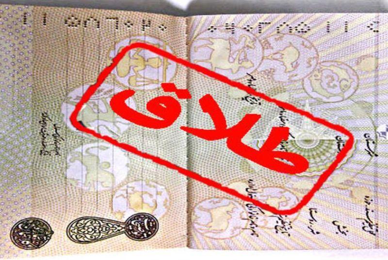 آمار طلاق آمار طلاق,اخبار اجتماعی,خبرهای اجتماعی,خانواده و جوانان
