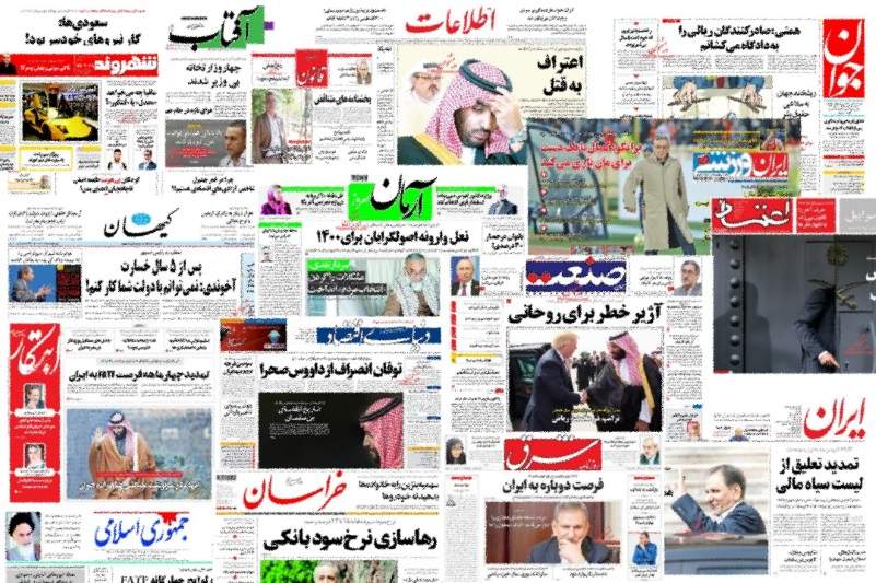 آگهی دولتی روزنامه‌ها,اخبار فرهنگی,خبرهای فرهنگی,رسانه