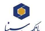 ه بانک سینا,اخبار اقتصادی,خبرهای اقتصادی,بانک و بیمه