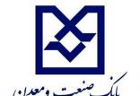بانک صنعت و معدن,اخبار اقتصادی,خبرهای اقتصادی,بانک و بیمه
