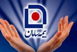بیمه سامان,اخبار اقتصادی,خبرهای اقتصادی,بانک و بیمه