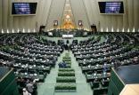 مجلس شورای اسلامی,اخبار سیاسی,خبرهای سیاسی,مجلس