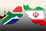 ایران و آفریقای جنوبی,اخبار اقتصادی,خبرهای اقتصادی,تجارت و بازرگانی