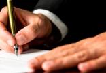 تغییرات قانون بازنشستگی,اخبار سیاسی,خبرهای سیاسی,اخبار سیاسی ایران