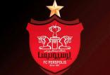 باشگاه پرسپولیس,اخبار فوتبال,خبرهای فوتبال,لیگ قهرمانان و جام ملت ها