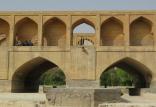حصارکشی سی وسه پل,اخبار فرهنگی,خبرهای فرهنگی,میراث فرهنگی