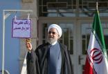حسن روحانی,اخبار سیاسی,خبرهای سیاسی,دولت