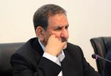 اسحاق جهانگیری,اخبار سیاسی,خبرهای سیاسی,دولت
